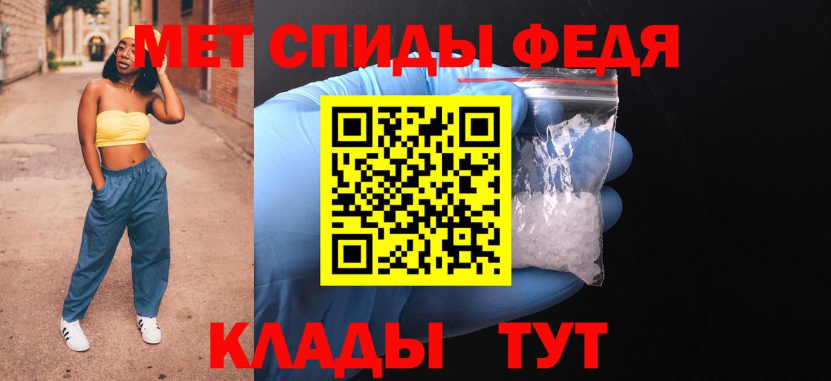 Видное  АМФ  Вход с VPN  Амфетамин 98% 