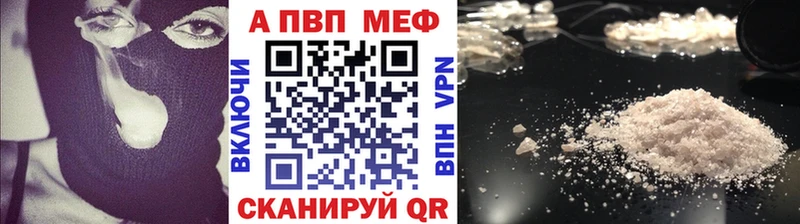 Alpha-PVP СК Видное