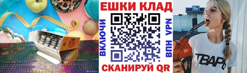 купить наркоту блэк спрут маркетплейс ЭКСТАЗИ бентли Видное