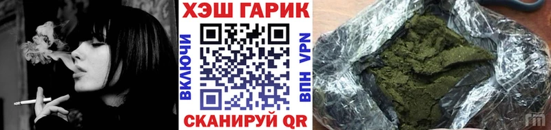 где купить наркоту  Видное  даркнет состав  ГАШИШ Изолятор 