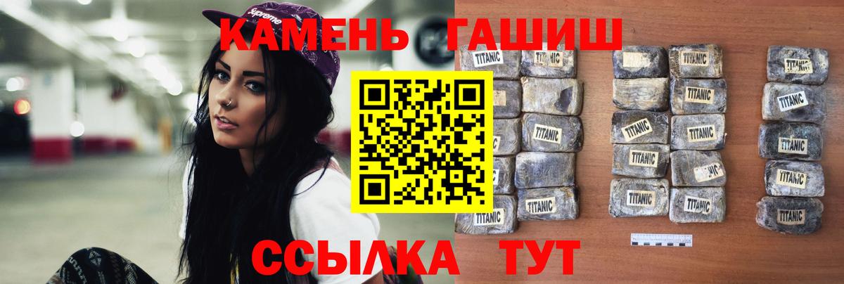 Видное  ГАШИШ Ice-O-Lator  ГАШ  Вход с VPN 