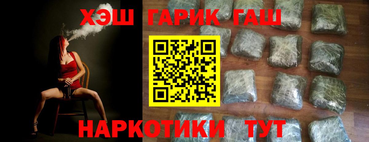 ГАШ Ice-O-Lator Видное