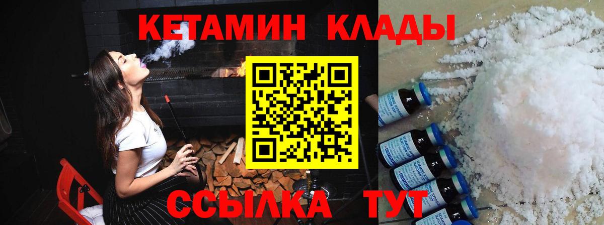 Меф МЯУ МЯУ  A PVP СК кристаллы  Видное  Амфетамин кристаллы  COCAIN  ГАШИШ  Бошки Шишки  Вход с VPN  МЕФ  