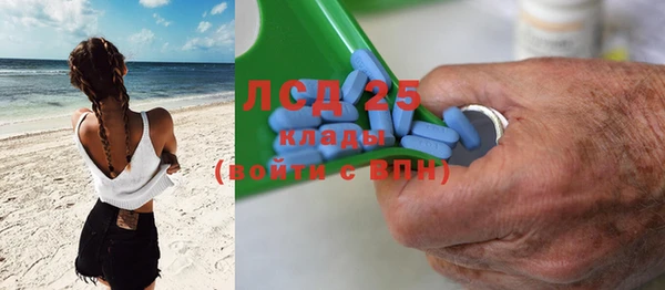 ALPHA-PVP Богородск