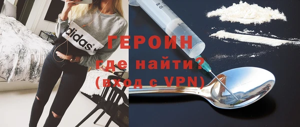альфа пвп VHQ Богородицк