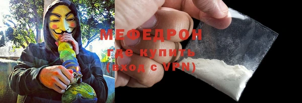 ALPHA-PVP Богородск