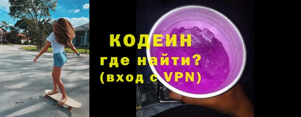 альфа пвп VHQ Богородицк