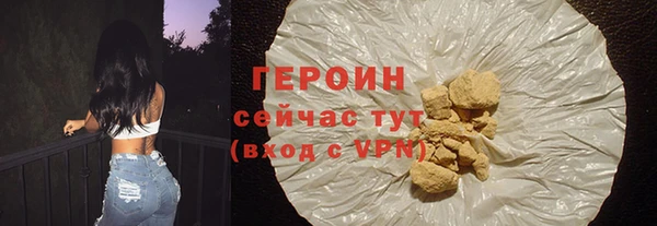 синтетический гашиш Богданович