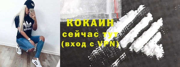 ALPHA-PVP Богородск