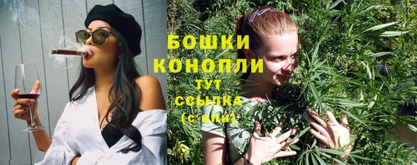 альфа пвп VHQ Богородицк