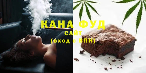 ALPHA-PVP Богородск