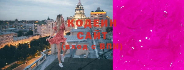гидра Бронницы