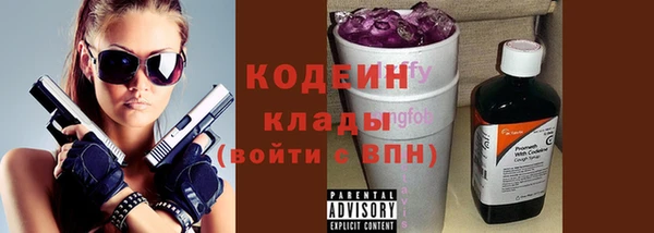 меф VHQ Бородино