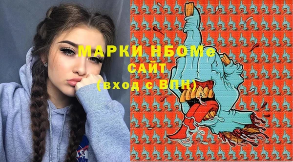 ALPHA-PVP Богородск