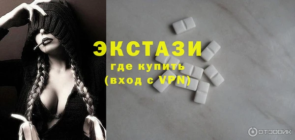 ALPHA-PVP Богородск
