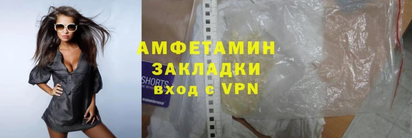 синтетический гашиш Богданович