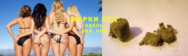 альфа пвп VHQ Богородицк