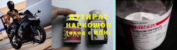 ALPHA-PVP Богородск