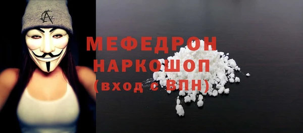 альфа пвп VHQ Богородицк
