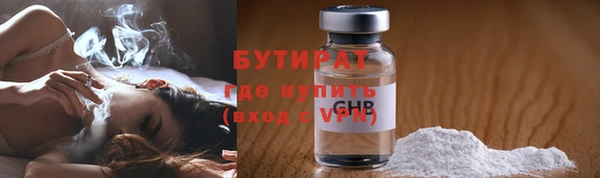 альфа пвп VHQ Богородицк