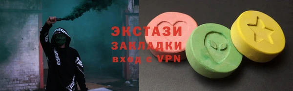альфа пвп VHQ Богородицк