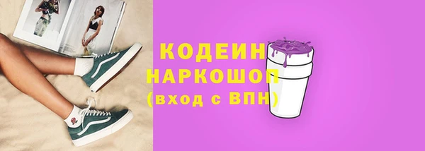 соль ск Бугульма