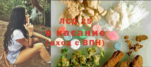синтетический гашиш Богданович