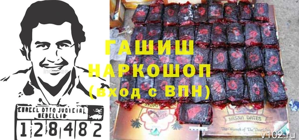 ALPHA-PVP Богородск