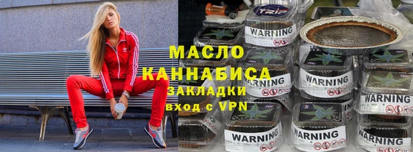 ALPHA-PVP Богородск