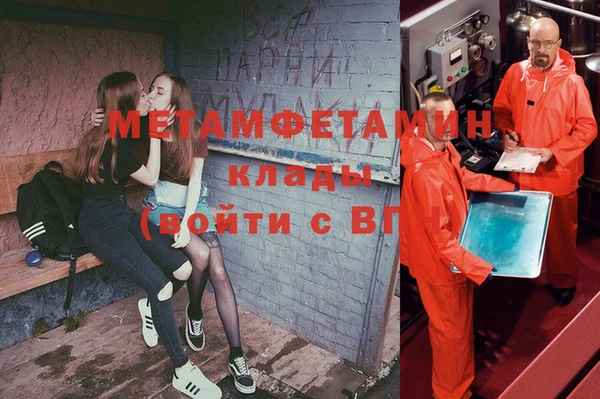альфа пвп VHQ Богородицк