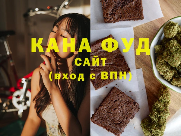 ALPHA-PVP Богородск