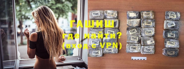 Альфа ПВП Баксан