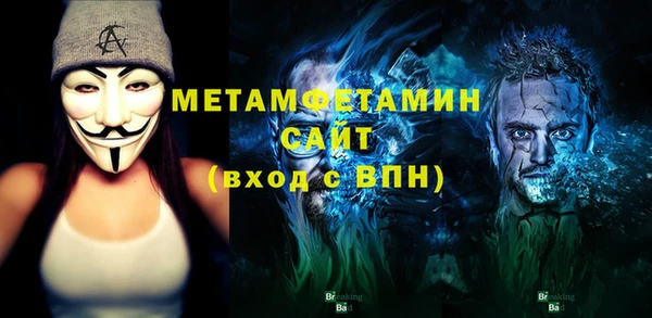 синтетический гашиш Богданович