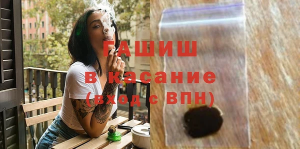 ALPHA-PVP Богородск