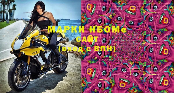 альфа пвп VHQ Богородицк