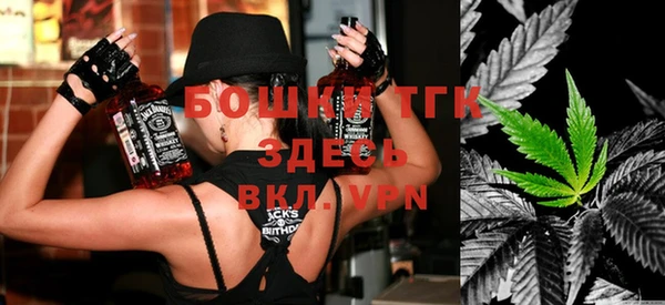 синтетический гашиш Богданович