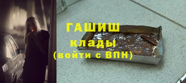соль ск Бугульма