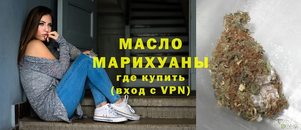 синтетический гашиш Богданович