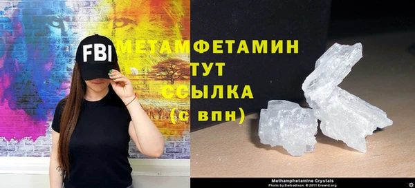 альфа пвп VHQ Богородицк