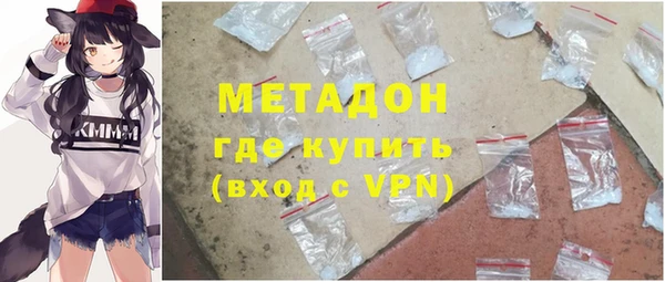 синтетический гашиш Богданович