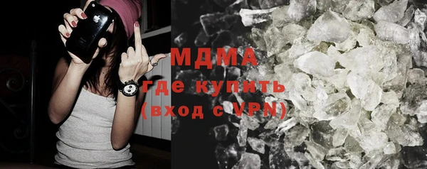 синтетический гашиш Богданович