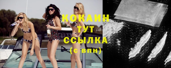 синтетический гашиш Богданович