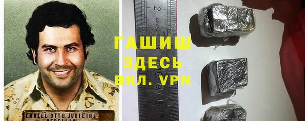 синтетический гашиш Богданович