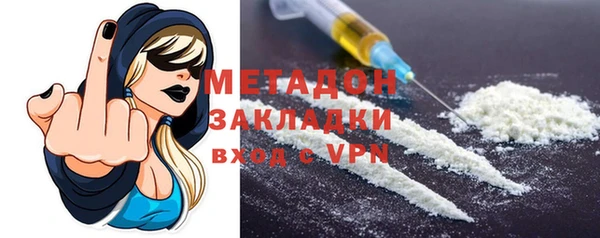 альфа пвп VHQ Богородицк