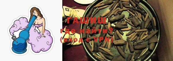 меф VHQ Бородино