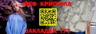 ALPHA-PVP Бугуруслан