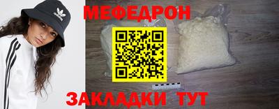 мдма Беслан