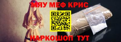 дистиллят марихуана Бийск