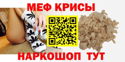 мдма Беслан