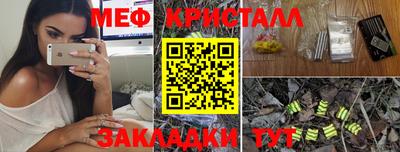 ALPHA-PVP Бугуруслан